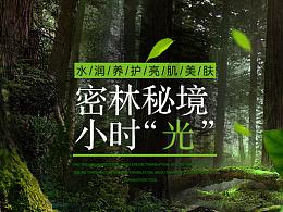 天堂的烦恼