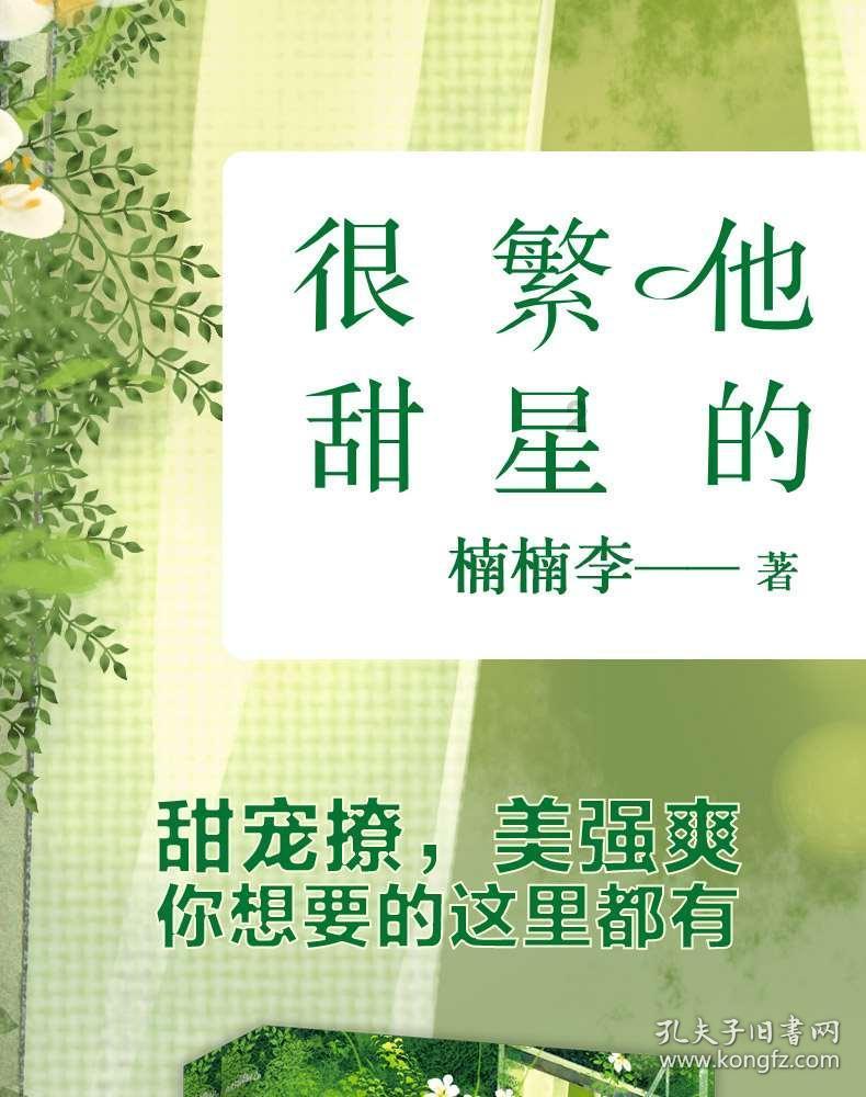 镇魔曲手游
