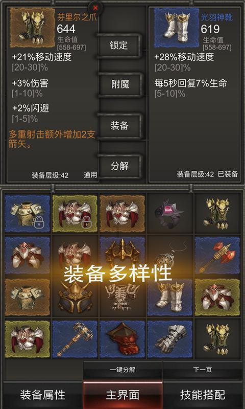 offer5团综升级，肖扬、文婷、胡明昊显露真面目，小白兔又坑队友