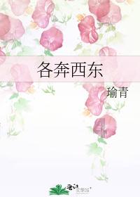 逃离密苏里州花园