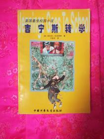 咖啡厅找不同