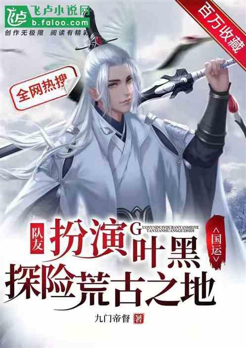 旋转轮胎