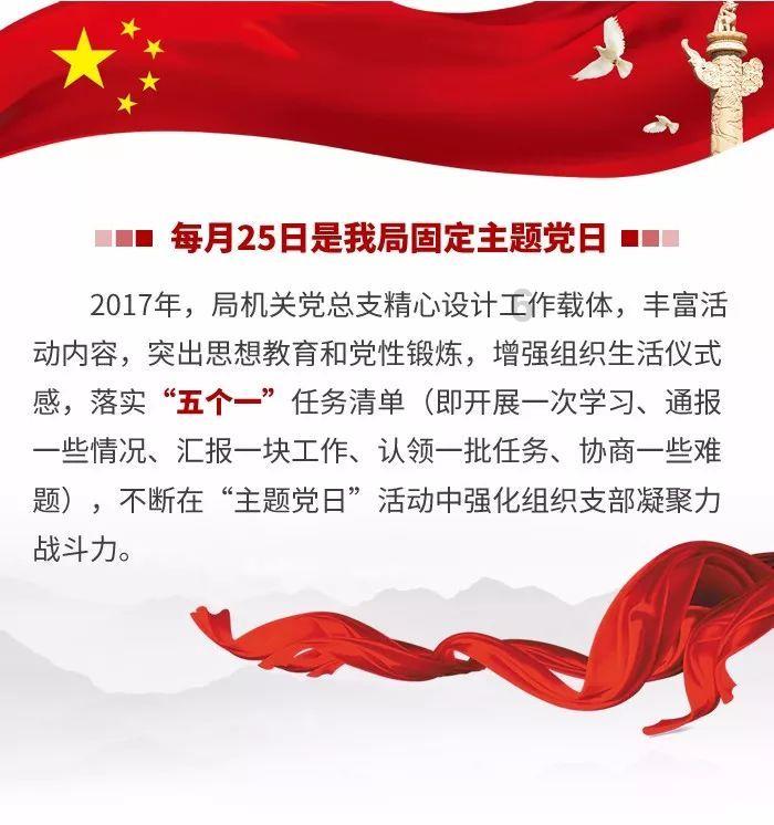 画线进球3