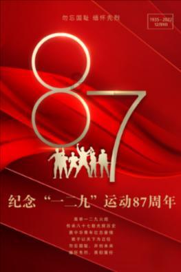 王思聪女友慎婕高调秀恩爱，大方表白男友，两人在一起多久了？游戏画面