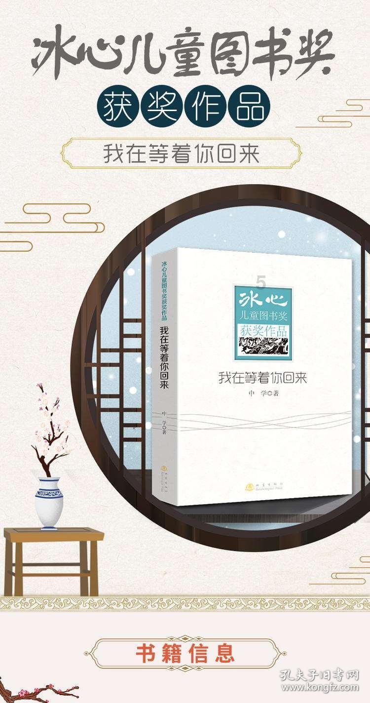 荒野行动Plus